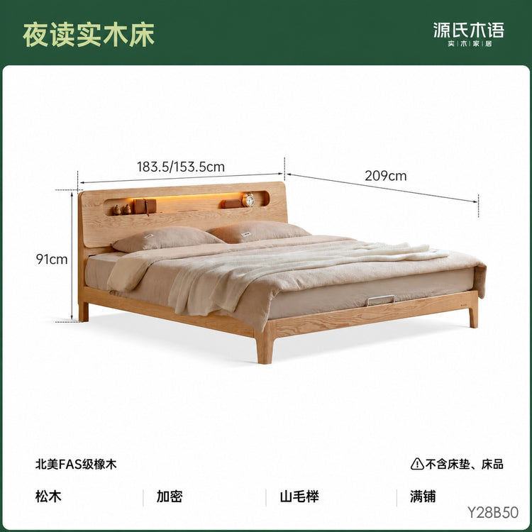 实木床橡木双人床卧室家具北欧带插座夜光大床置物床