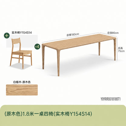 实木榫卯餐桌餐厅新中式饭桌黑胡桃木长方形原木茶桌