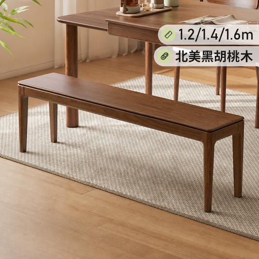 实木长条凳北欧板凳黑胡桃木餐厅凳子卧室床尾凳长凳