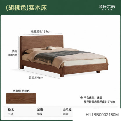 实木床现代简约大板床卧室原木风夜光床多功能双人床