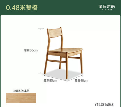 实木餐椅餐厅现代简约软包椅橡木靠背椅休闲椅吃饭椅