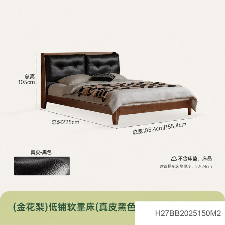 实木床卧室胡桃色双人床中古风真皮床多功能软包床