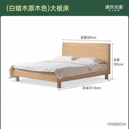 实木床简约橡木高靠背双人床卧室原木多功能夜灯大床