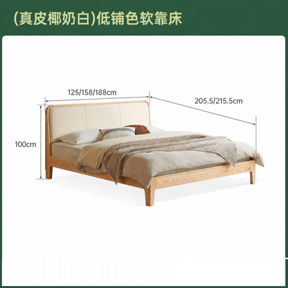 实木床简约真皮软靠床原木风卧室双人床橡木软包床