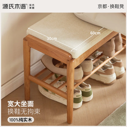 实木换鞋凳简约樱桃木小户型穿鞋凳北欧客厅软包坐垫凳子