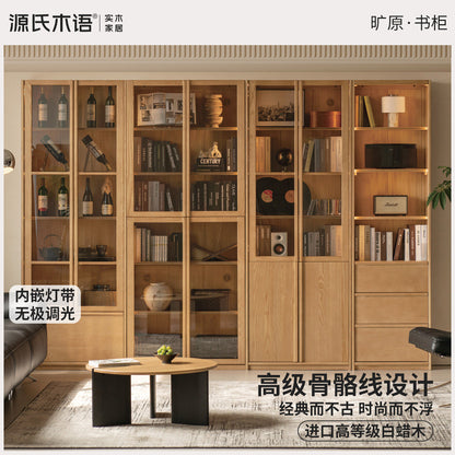 实木书柜书房简约储物柜靠墙一体白蜡木骨骼线收纳展示柜