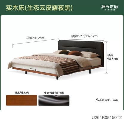实木床中古带灯悬浮床小户型软靠床1米8双人床卧室床
