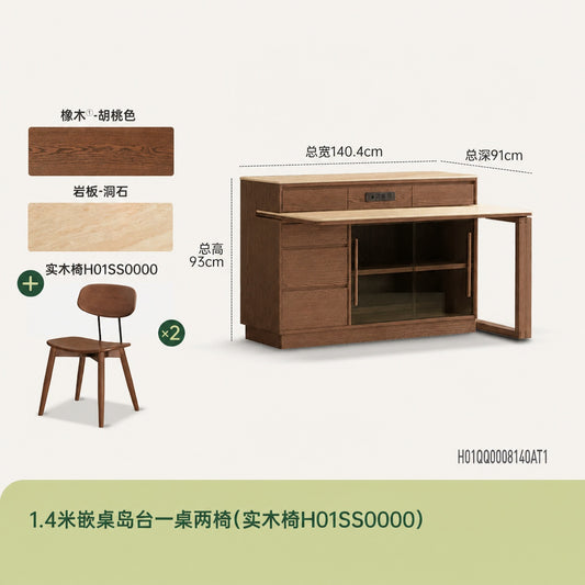实木岛台餐厅意式轻奢吧台柜置物柜餐桌一体收纳柜子