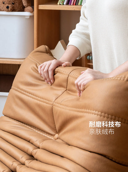 儿童懒人沙发客厅阳台落地休闲躺椅现代简约毛毛虫沙发椅