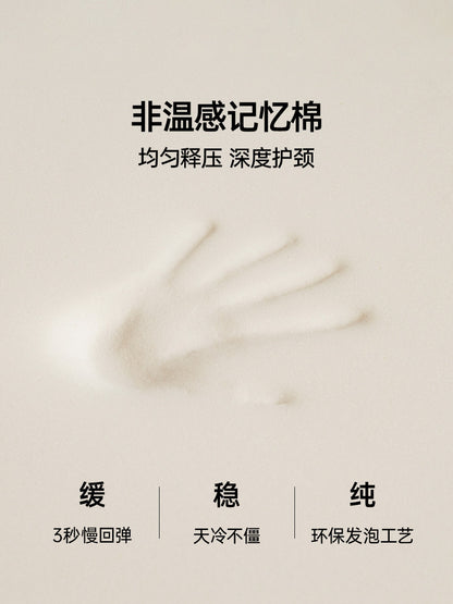 记忆棉高低枕慢回弹侧睡枕芯护颈椎助眠枕卧室睡觉枕头