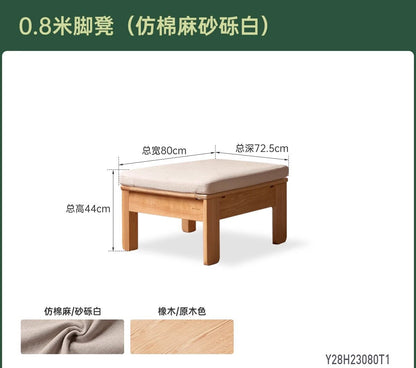 实木脚凳客厅现代简约沙发脚踏小户型布艺小凳子坐墩