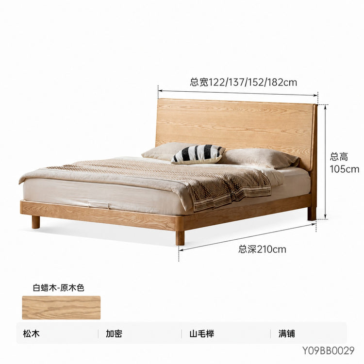 实木床现代简约大板床卧室白蜡木双人床小户型齐边床