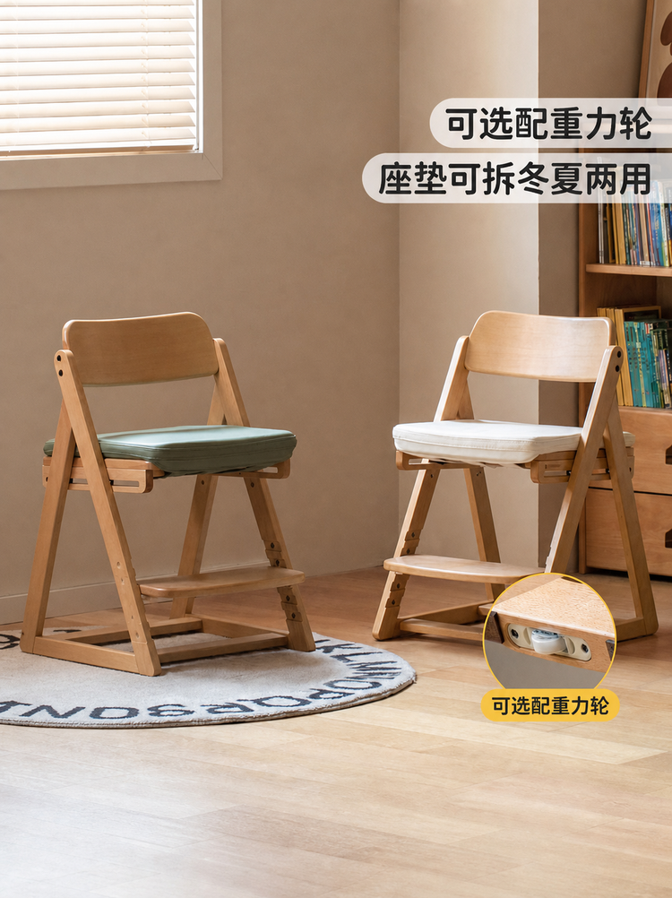 实木儿童学习椅可调节靠背椅小学生专用写字椅升降椅