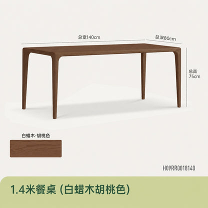 实木榫卯餐桌餐厅新中式饭桌黑胡桃木长方形原木茶桌
