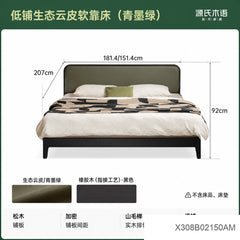 实木床现代简约双人床黑色软靠床卧室小户型齐边床