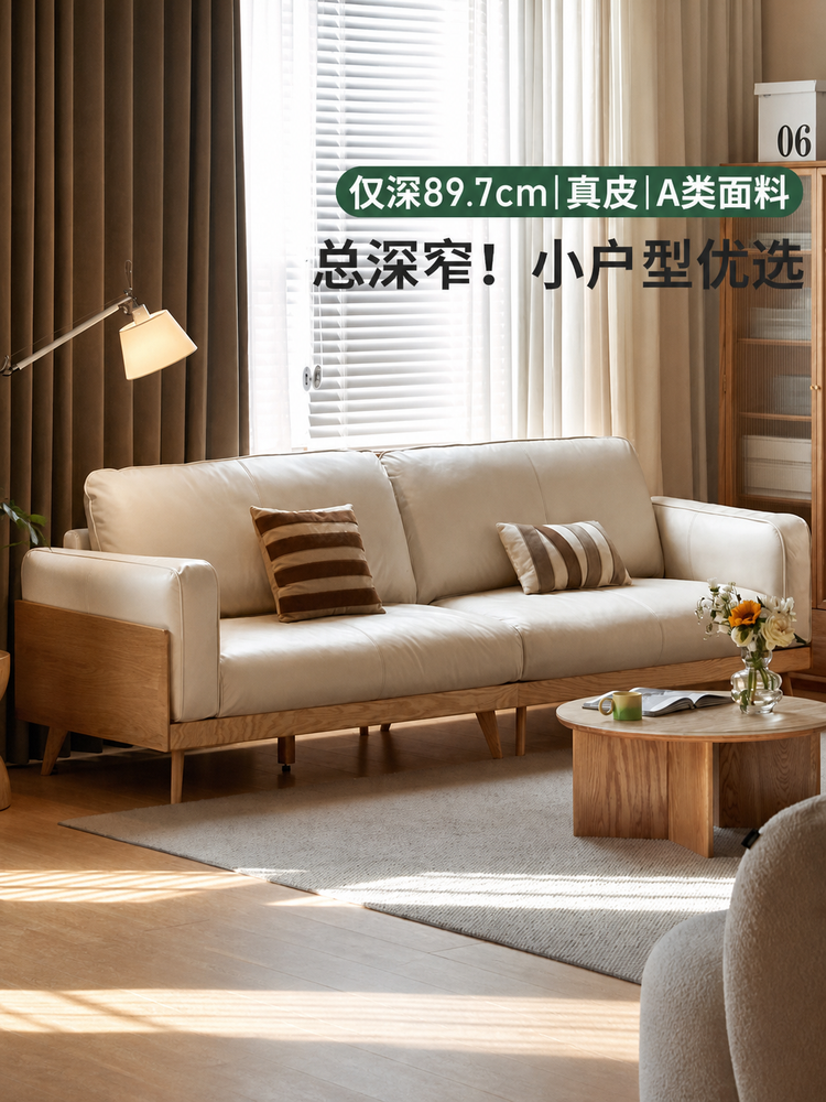 实木客厅橡木布艺头层牛皮真皮沙发原木风靠背沙发
