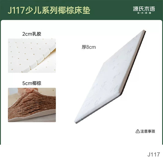 儿童0胶水环保黄麻硬床垫榻榻米棕垫椰棕弹簧垫
