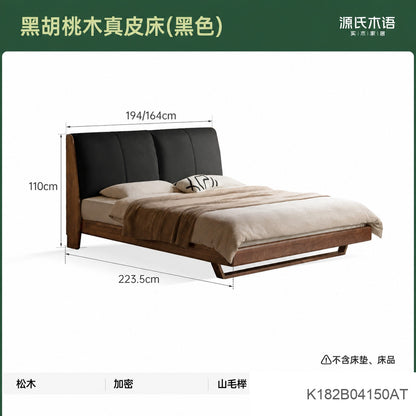 实木床意式轻奢真皮软包床黑胡桃木卧室大床悬浮床