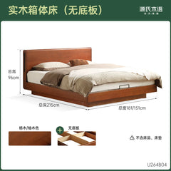 实木箱体床卧室复古收纳储物床多功能悬浮床双人床