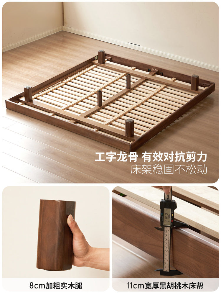 实木榻榻米黑胡桃木小户型齐边床简约双人床无床头悬浮床