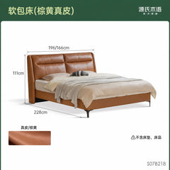 真皮床现代简约头层牛皮软包床轻奢卧室互不打扰双人床