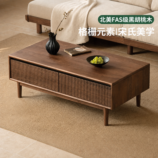 实木茶几客厅意式轻奢茶台小户型黑胡桃木收纳茶桌
