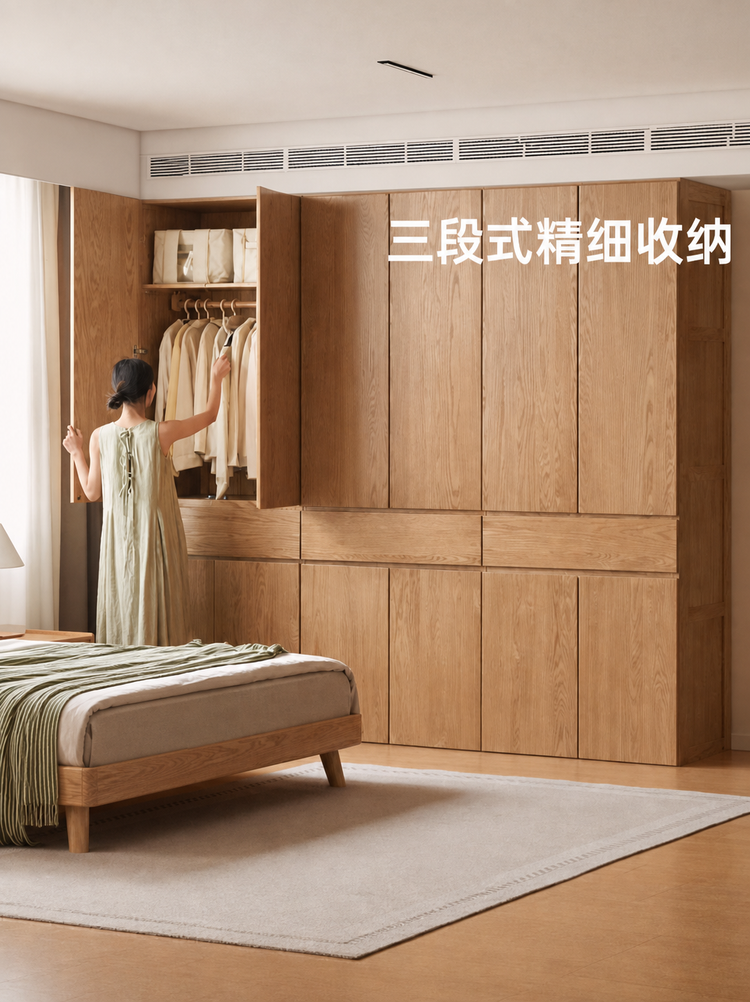 实木衣柜现代简约橡木储物柜卧室开门衣橱分段式柜子