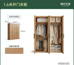 [25-Day Pre-order] Modern Minimalist Solid Ash Wood Wardrobe, Bedroom Double-Door Storage Cabinet