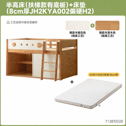 儿童实木床卧室带护栏半高床小户型多功能储物收纳床