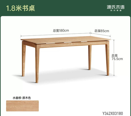 实木书桌现代简约工作台双人办公小户型电脑桌