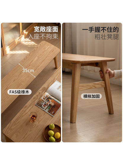 实木长条凳餐厅现代简约加宽餐凳橡木床尾凳休闲凳子
