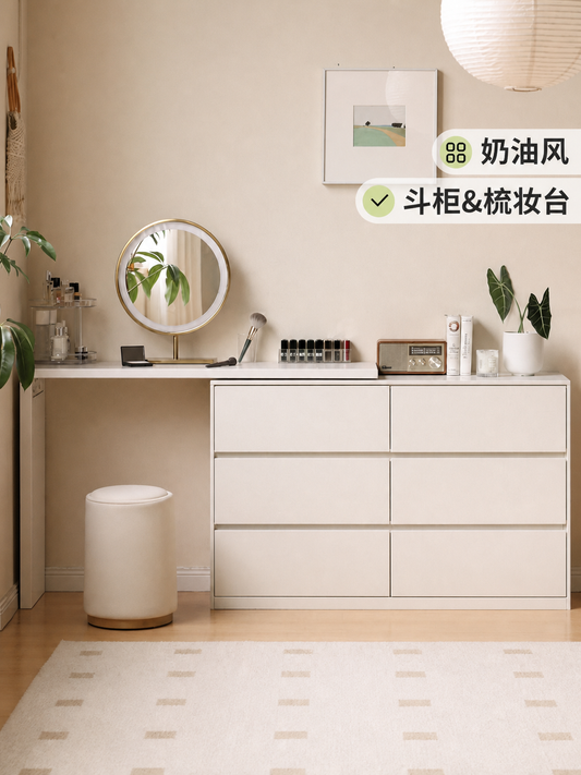 [15-Day Pre-order] Solid Wood Cream-Style Extendable Vanity Table for Bedroom, Minimalist White Dresser with Storage Drawers