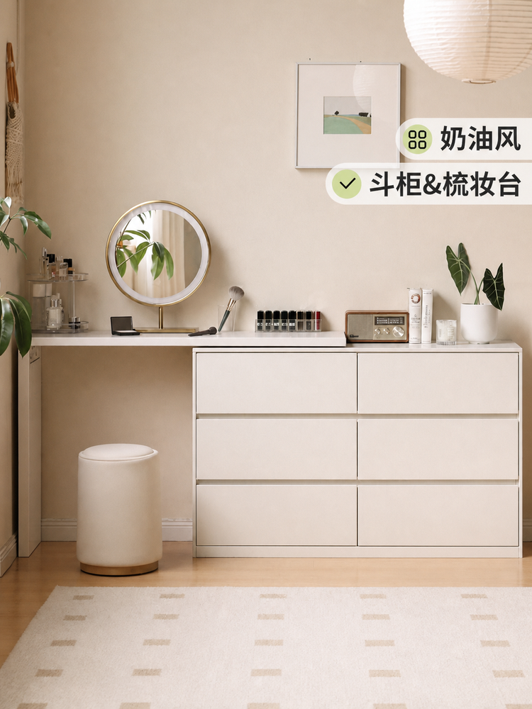 实木化妆桌奶油风卧室伸缩梳妆台简约斗柜白色化妆台