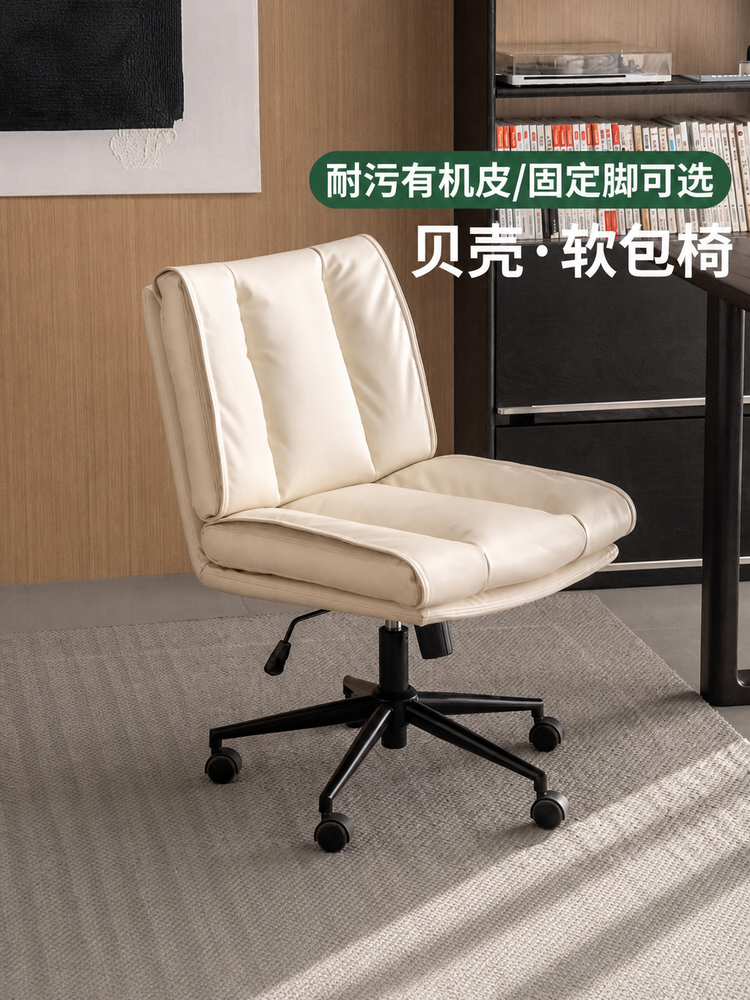 电脑椅书房奶油风可升降办公椅旋转软包椅简约靠背椅