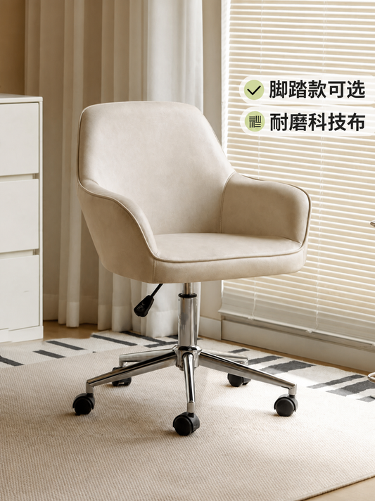 简约书房电脑椅书椅休闲脚踏旋转座椅学习办公升降椅