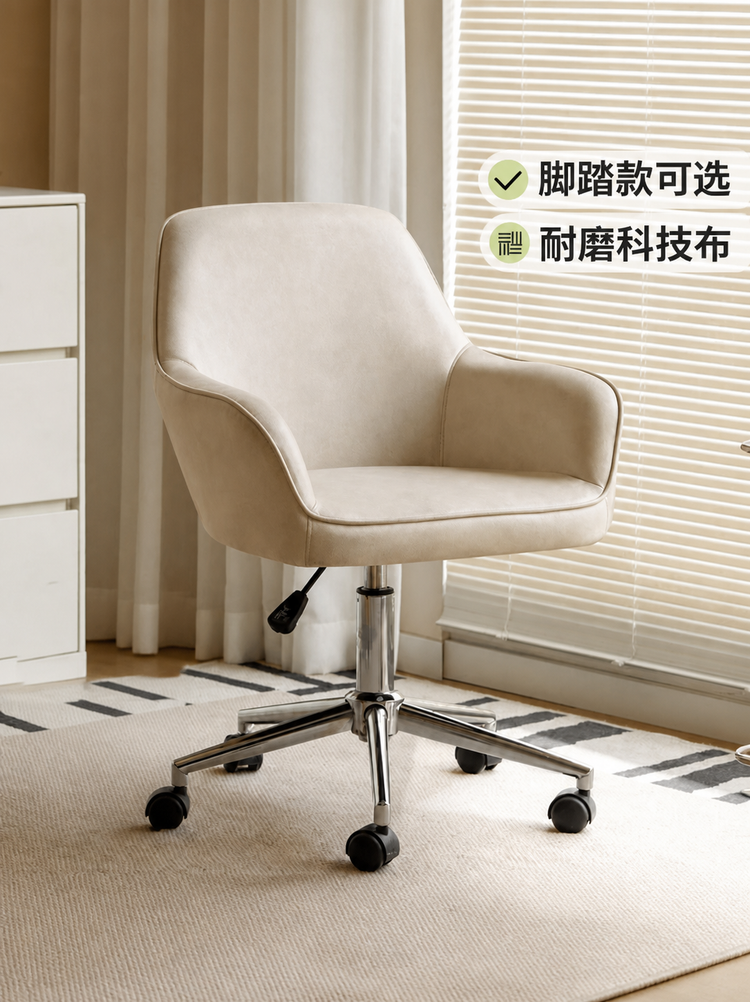 简约书房电脑椅书椅休闲脚踏旋转座椅学习办公升降椅