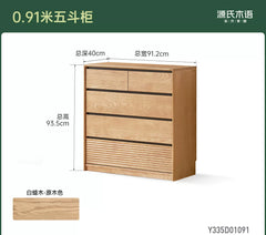 实木斗柜现代简约储物柜卧室床尾抽屉柜白蜡木边柜