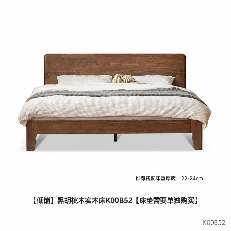 实木床现代简约黑胡桃木双人床北欧卧室木蜡油家居大板床