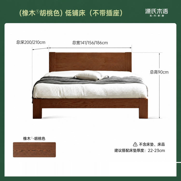 实木床现代简约橡木1.2米单人床北欧小户型卧室原木大床