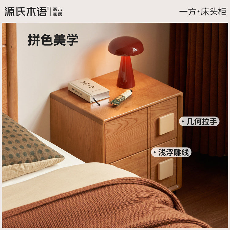 实木床头柜卧室中古风储物柜樱桃木两抽收纳柜置物柜