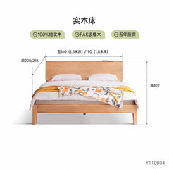 [Pre-sale 33 days] Modern Minimalist Solid Oak Double Bed, Nordic Style Bedroom Furniture