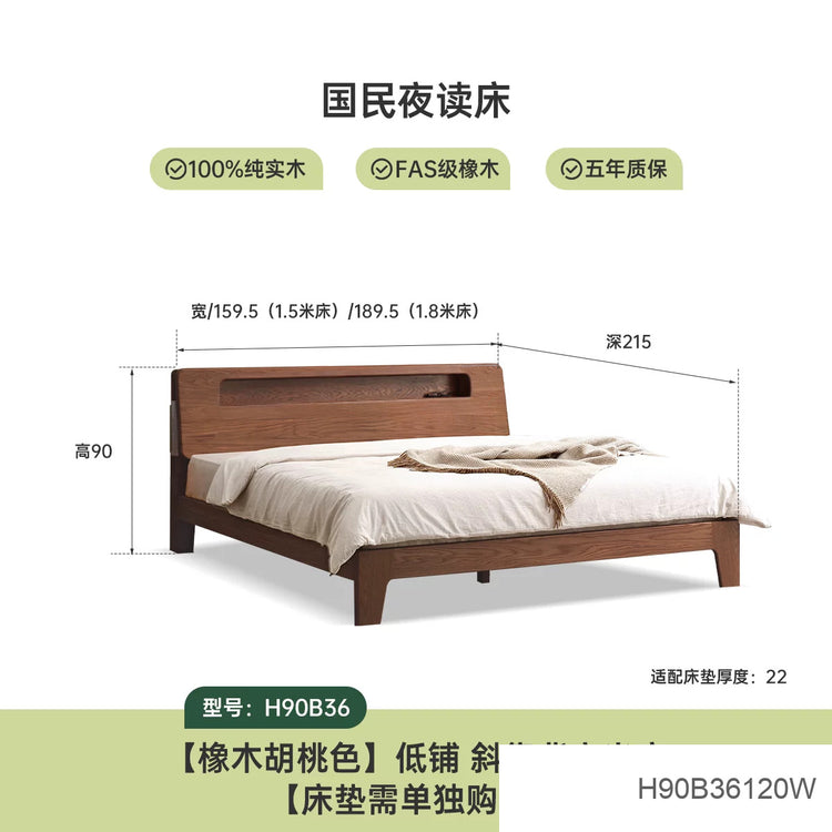 全实木床现代简约橡木大床北欧风卧室带插座1.2米单人床