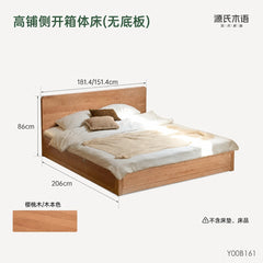 实木床樱桃木卧室双人床简约悬浮床超薄床头大板床家具