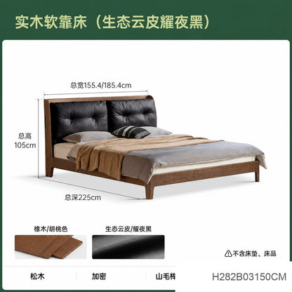 实木床卧室轻奢真皮床高端大气软靠床橡木多功能大床