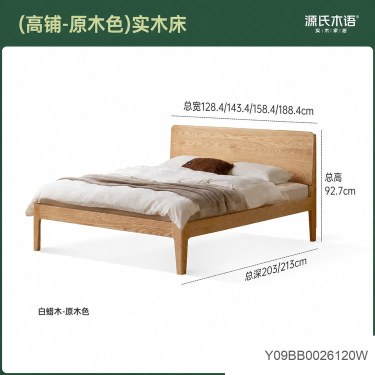 实木床现代简约大板床卧室白蜡木大床胡桃色双人床