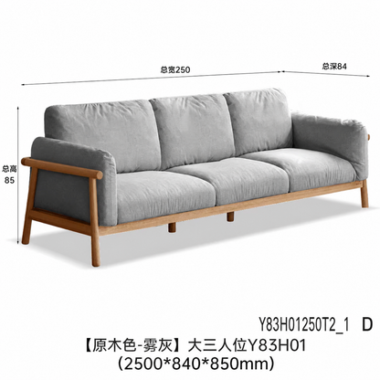全现代简约客厅橡木北欧小户型实木沙发组合