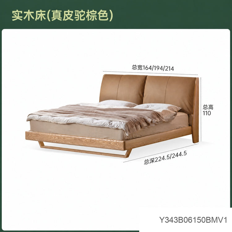 实木床现代简约真皮床卧室互不打扰软靠床悬浮双人床