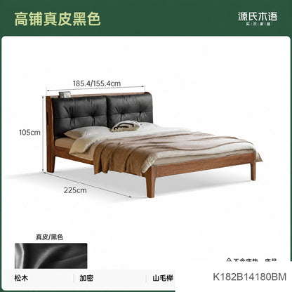 实木床真皮软包床简约黑胡桃木卧室双人床轻奢大床