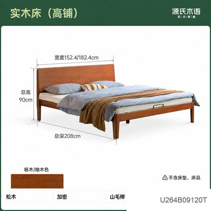 实木床卧室复古齐边床中古大板床1.5米1.8米双人床