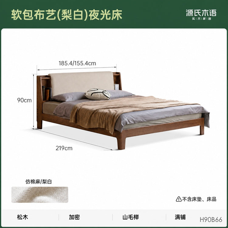 实木床真皮软靠床卧室带灯软包床布艺双人床橡木大床